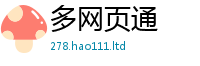 管家婆中特王中王从7777788888管家婆王中王佛祖天书